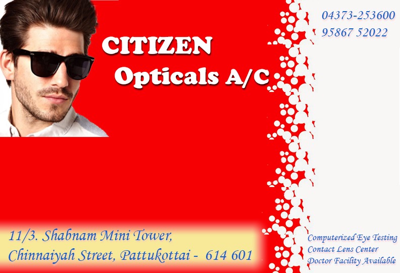 Citizen Opticals Pattukkottai